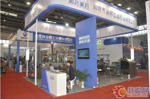 祥彩网亮相CBB2012