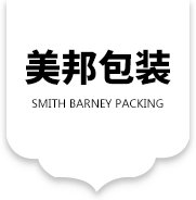 灌装机厂家-祥彩网