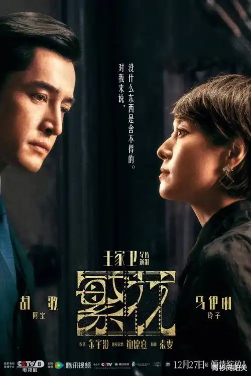 黑蚂蚁小镇·第一季
