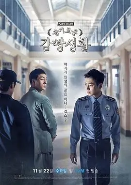 蚁穴迷踪