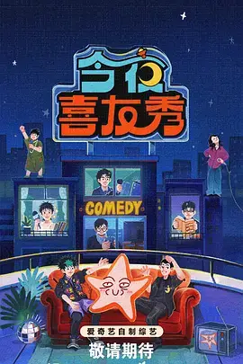 奔跑吧·黑蚂蚁特辑