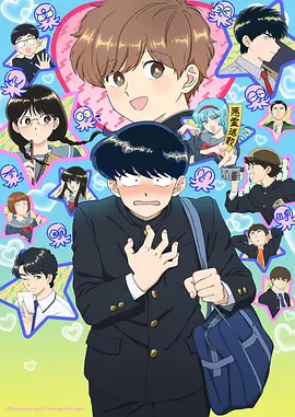 葬送的芙莉莲·蚁