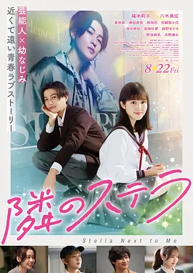 长安三万里·黑蚂蚁版